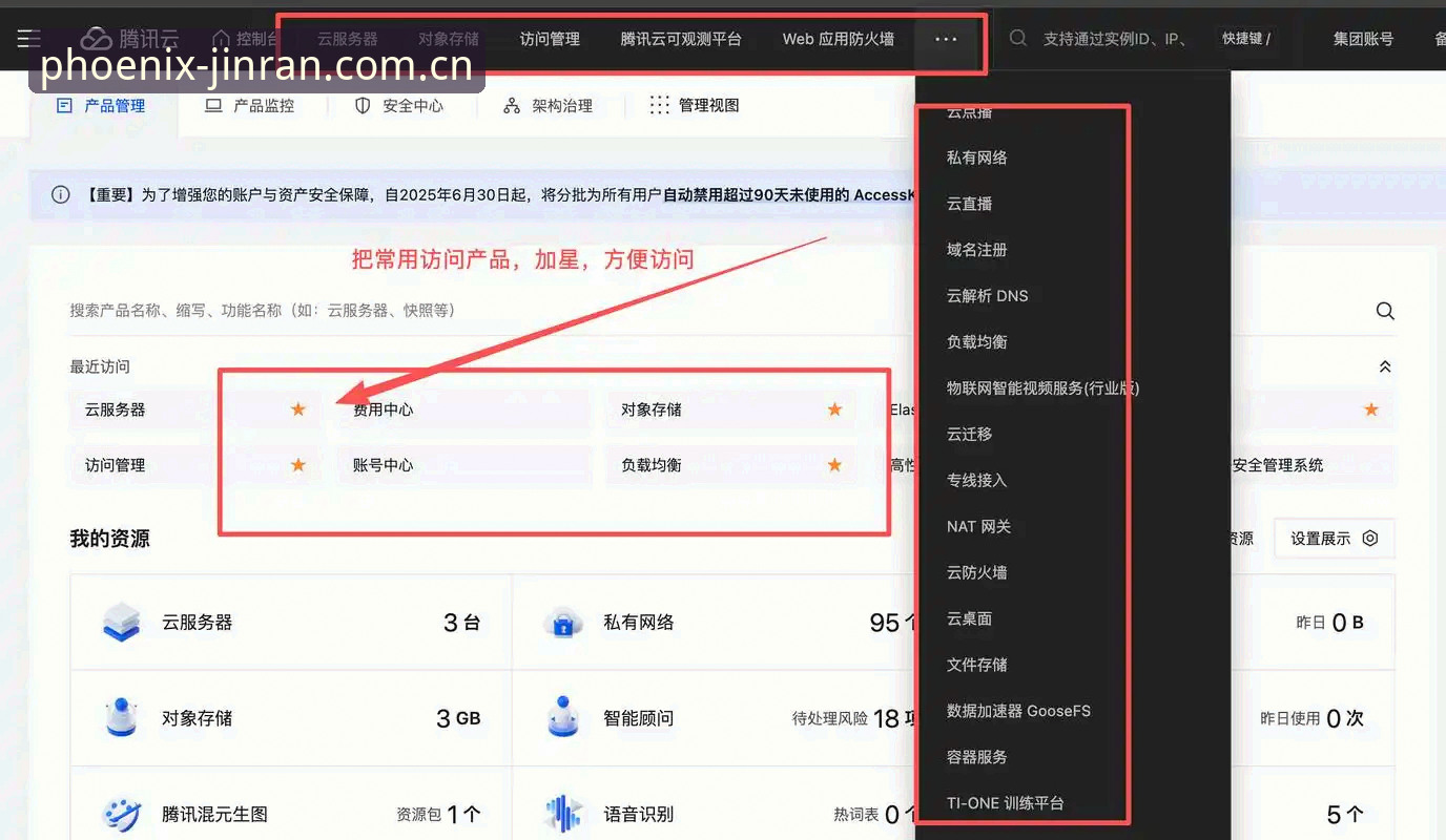 IFENG中国版比分数据更新 IFENG中国版比分数据更新操作教程:从卡顿到秒级响应的实战指南