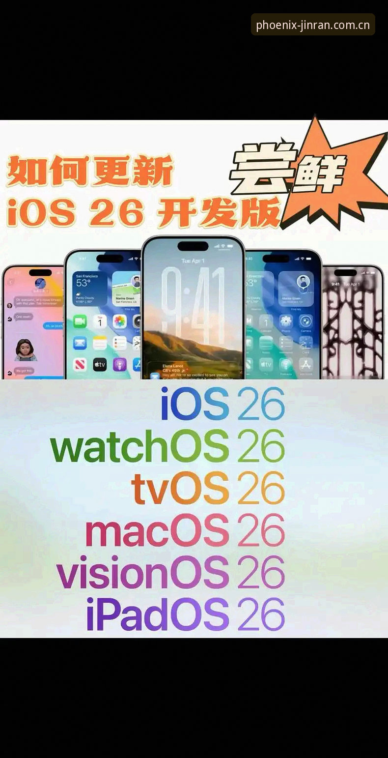 IFENG中国版比分数据更新iOS版 资深用户实测:IFENG中国版比分数据更新iOS版怎么用?避开三个常见坑的真实经验