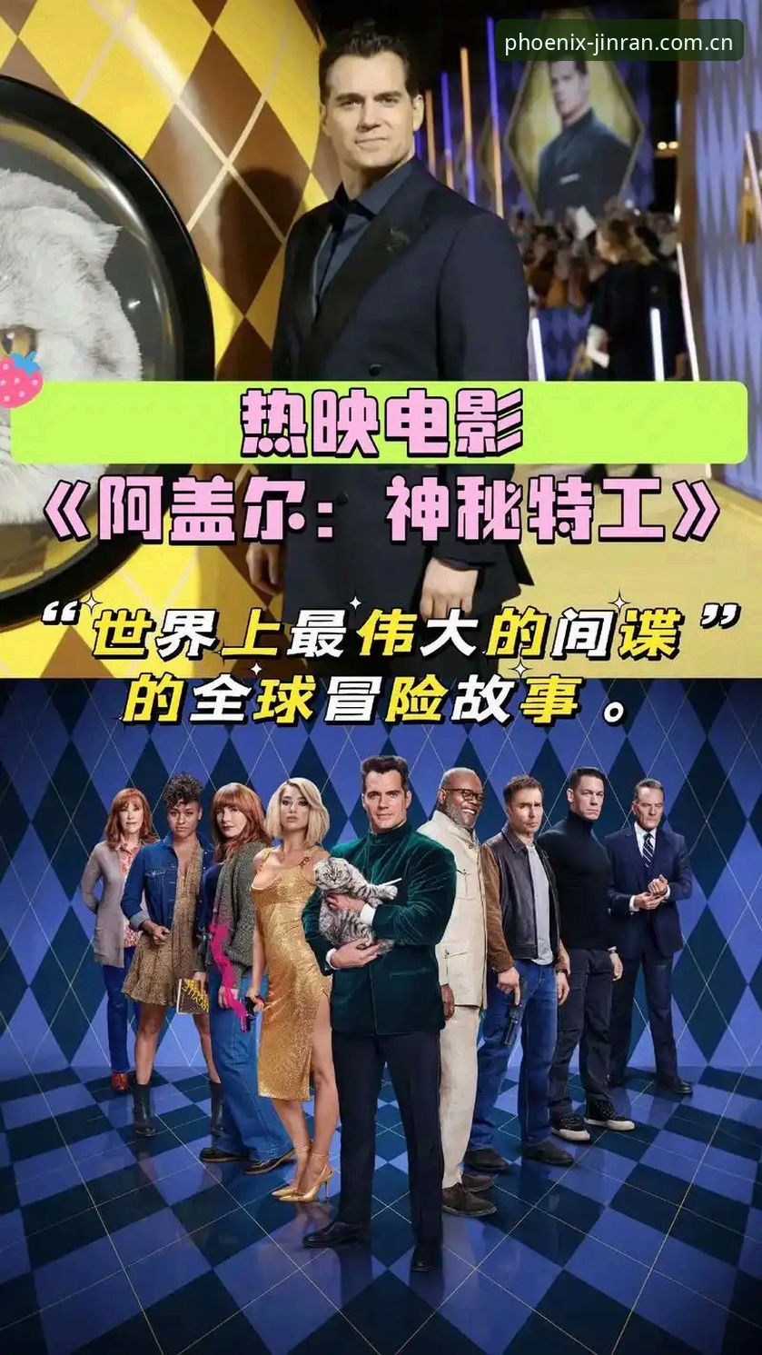 IFENG中国版比分数据更新怎么下载 揭秘索斯盖特镜头之外:这部新纪录片,藏着一场“男性圈层”的安静角力