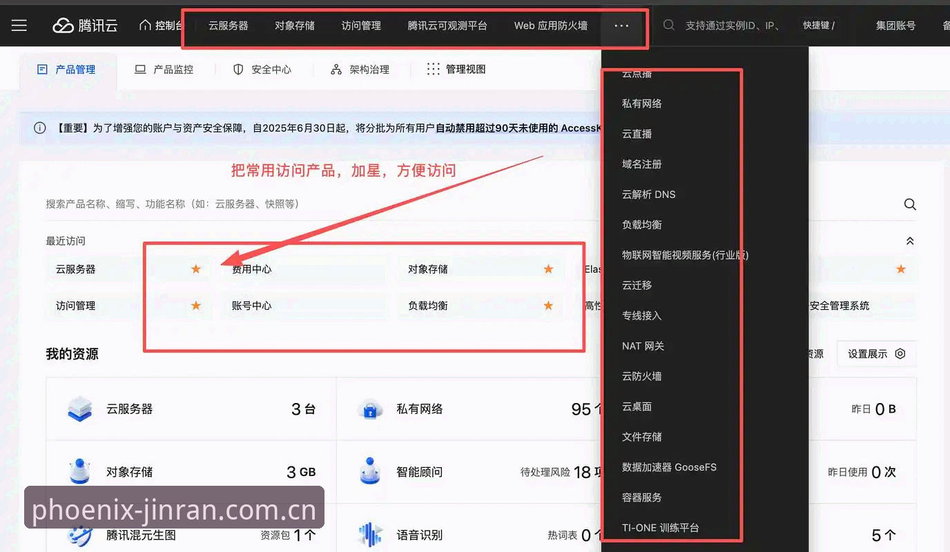 IFENG中国版比分数据更新最新版 手把手操作教程:IFENG中国版比分数据更新最新版安装与账户找回指南